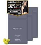 KILLER B ダイエットサプリ 3包入り。 Amazon.co.jp: 【公式】倖田來未 完全プロデュース キラー