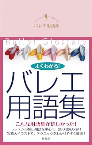 絢爛たるグランドセーヌ 20 (20) (チャンピオンREDコミックス) | Cuvie