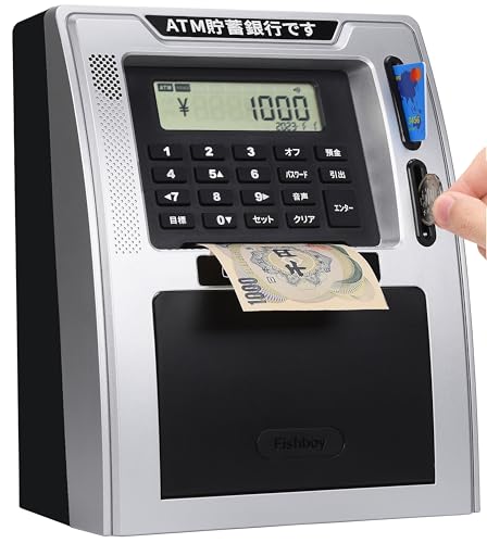 子供用日本式ATM貯金箱(電源オフ時メモリー機能付き)、本物の現金対応デビットカード、ワンキーシャットダウン、コイン認識機能、目標設定機能、紙幣給紙機能、残高計算機能、貯金箱ボックス