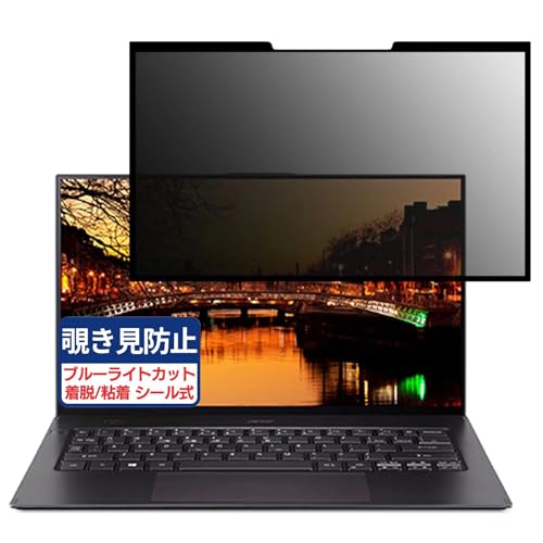 Acer Swift 7 SF714-52TP V[Y 14C` 16:9 Ή S E `h~tB vCoV[tB^[ u[CgJbg ˖h~ p\R PC j^[ tی یV[g
