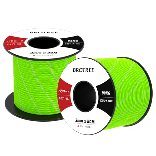 Brotree pR[h 2mm 3c  30m ׈ eg[v KCC ω׏d90kg DIY ҂ Lv ToCo AEghAp-ˌu