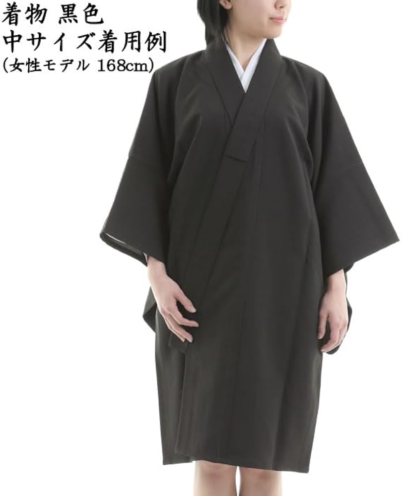 Amazon.co.jp: 山武弓具店 着物 襦袢 セット 女性 レディース 黒 通年