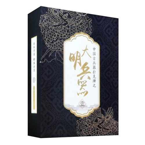 Baraja de cartas de poker Ancient China Daming