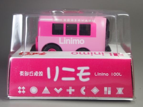 Amazon | チョロQ 東部丘陵線 リニモ Linimo ピンク 未 愛知県高速交通