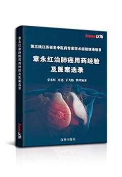 Paperback ??????????????? [Simplified_Chinese] Book
