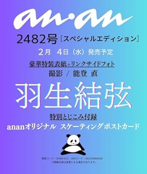 メダリスト コミック 1-12巻セット (講談社) | つるまいかだ |本