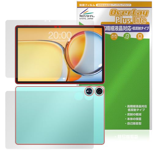 ミヤビックス Teclast P50 AI 対応 保護 フィルム 高精細対応 反射防止 防指紋 防気泡 液晶・背面 セット 日本製