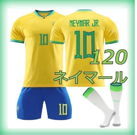 Amazon.co.jp: 120cm ネイマール サッカーユニフォーム 子供 ブラジル