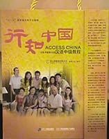 Access China 7539142944 Book Cover