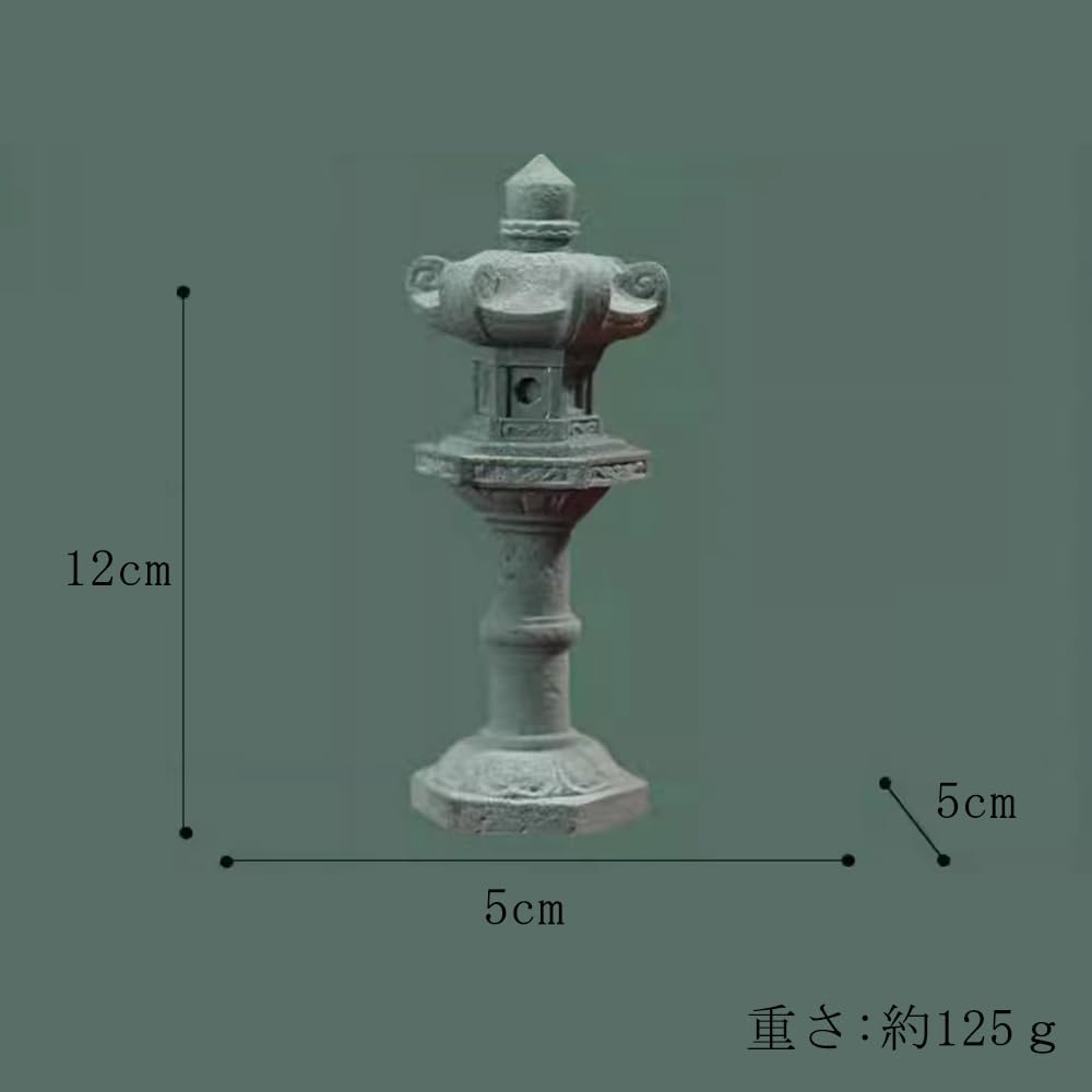 Amazon.co.jp: QIUEER 春日灯篭（かすがとうろう）岡崎型雪見