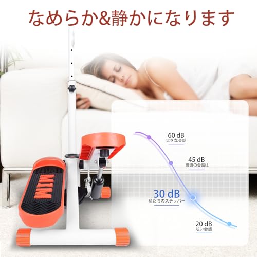 L.B.S.M. ステッパー 健康ステッパー台 自宅 スポーツ健康ステッパー 足踏み 有酸素運動 静音設計 室内 負荷調節可能 踏み台 引っ張りロープ スマホスタンド付き エクササイズ フィットネス 多機能 筋トレ用 ステップ台 山登り感覚 ダイエット 男女兼用に最適 の商品画像 6