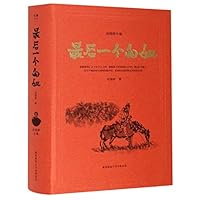 ??????(?)/????? 7569520416 Book Cover