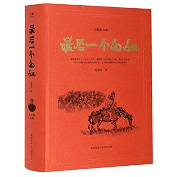 Hardcover ??????(?)/????? [Chinese] Book