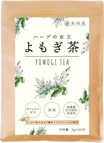 喜保屋 ハーブの女王 よもぎ茶 3g×120包 【国産/無農薬・化学肥料未使用】 ティーバッグ ノンカフェイン 国内製造のサムネイル