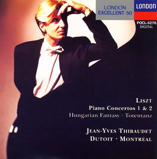 リスト:ハンガリー民謡の主題にのサムネイル