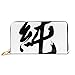 Produktbild JHGFG Fashion Handtasche Zipper Wallet Hieroglyphic Calligraphy Welche Übersetzung Pure Red Phone Clutch Geldbörse Abendkupplung Blocking Leather Wallet Multi C.