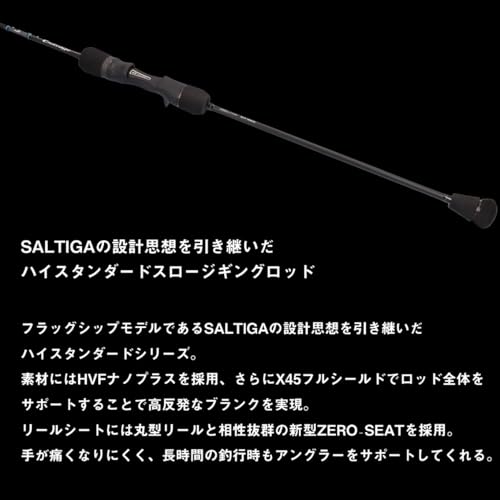 ダイワ OUTRAGE SJ 61B-5