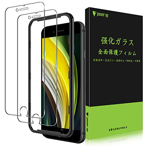 power up y2ZbgzyKChgtziPhone SE 2pKXtB iPhone 7/8 tʕیtB wh~ ߗ ɎqfސKX ƊEx10Hdx ϏՌ CA[ Uh~