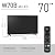 Panasonic W70 Series (2025 Model) 70" LED 4K Ultra HD Smart Fire TV, Press & Ask Alexa, Apple AirPlay, HDR10+, HDMI 2.1, and Bluetooth Support - 70W70BP