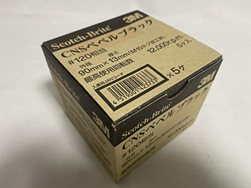 3M スコッチブライト ベベルブラック 5個入り×4箱セット【市川行徳店】【店頭取引限定】【未使用】管理番号：ITLIUZOBAYH3 3M スコッチブライト ベベルブラック 5個入り×4箱セット【市川行徳店