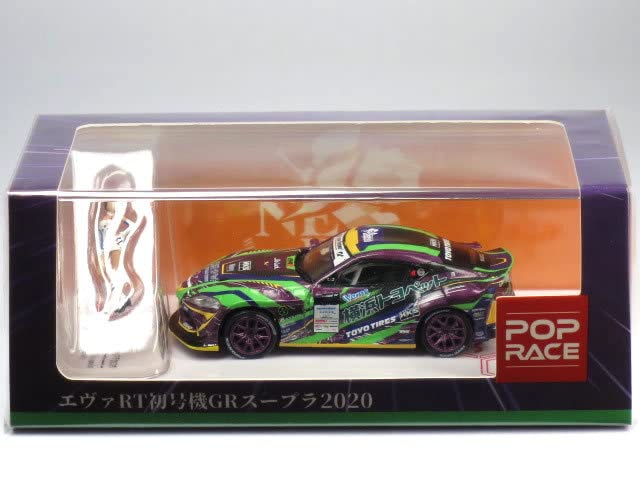 Amazon | POP RACE 1/64 D1 Grand Prix Series 2020 エヴァRT初号機 GR