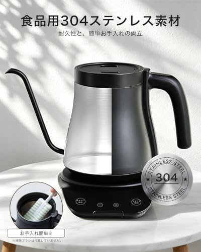 FeeKaa 調乳ポット ミルクウォーマー 電気ケトル 0.9L