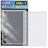 GOKEI A7サイズ リフィル PPシート A7 ミニ7 バインダー 手帳 シール台紙 カードポケット 透明 シール帳 マイクロ7 カードスリーブ 剥離紙 はがせる クリア ミニ6穴 ポケットサイズ 女の子 コラージュ (リフィル 20枚入り)