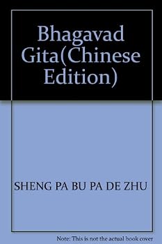 Paperback Bhagavad Gita(Chinese Edition) [Chinese] Book
