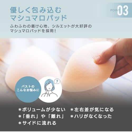 PRESSLIM(プレスリム) 締め付けない ノンワイヤー シームレスブラ (ブラック/ヌードベージュ/ピンク/グレージュ) レディース 下着 ブラジャー - 画像5