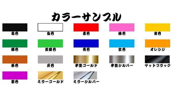 Amazon | 『百式』ステッカー 3cm 2枚セットJZX100 マークⅡ
