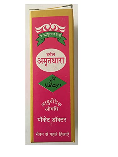 Herbal Amritdhara Ayurvedic Aushadhi 12ml - Pack of 4 (B09FFFLDSK) Amazon Price History, Amazon Price Tracker