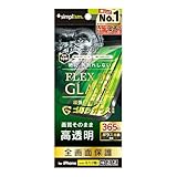 Simplism シンプリズム iPhone 16 / 15 / 15 Pro / 14 Pro [FLEX 3D] ゴリラガラス 透明 複合フレームガラス TR-IP24M-G3-GOCCBK