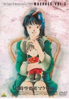 Amazon Co Jp Tvシリーズ 超時空要塞マクロス 2 第5話 第8話 レンタル落ち Dvd ブルーレイ 一条輝 リン ミンメイ 早瀬未沙 ロイ フォッカー ブルーノ J グローバル クローディア ラサール マクシミリアン ジーナス 柿崎速雄 リン カイフン 石黒昇