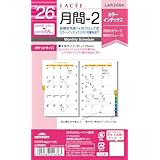 レイメイ藤井 手帳 システム手帳 リフィル 2026 ポケットサイズ ラセ 月間2 マンスリー LAR2684 2025年 12月始まり