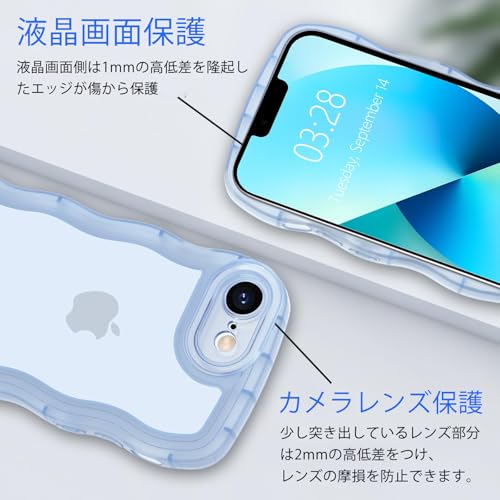 AVETUL iPhone 16e ケース クリア ウェーブ アイフォン16eケース 韓国 うねうね おしゃれ 黄ばみなし かわいい ソフトTPU 滑り止め 薄型 軽量 iPhone 16e スマホケース ワイヤレス充電対応 ストラップホール付き アイフォン 16e ウェーブ カバー 半透明 (クリア/ブルー)