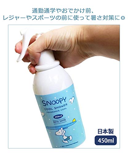 スヌーピー　クールシャワー　フレグランス　シトラス　クールミント　ロイヤルサボン Amazon.co.jp: 【 熱中対策 ひんやり 瞬間冷却スプレー 】 SNOOPY