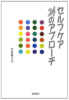 Tankobon Hardcover ?????24?????? Book