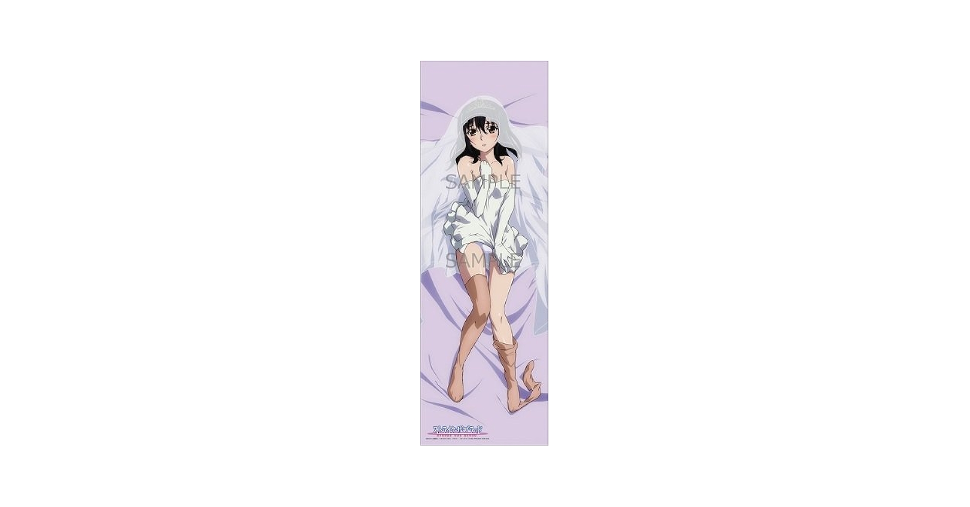 ストライク・ザ・ブラッド 姫柊雪菜 抱き枕カバー Amazon.co.jp: ストライクザブラッド 姫柊雪菜 抱き枕カバー