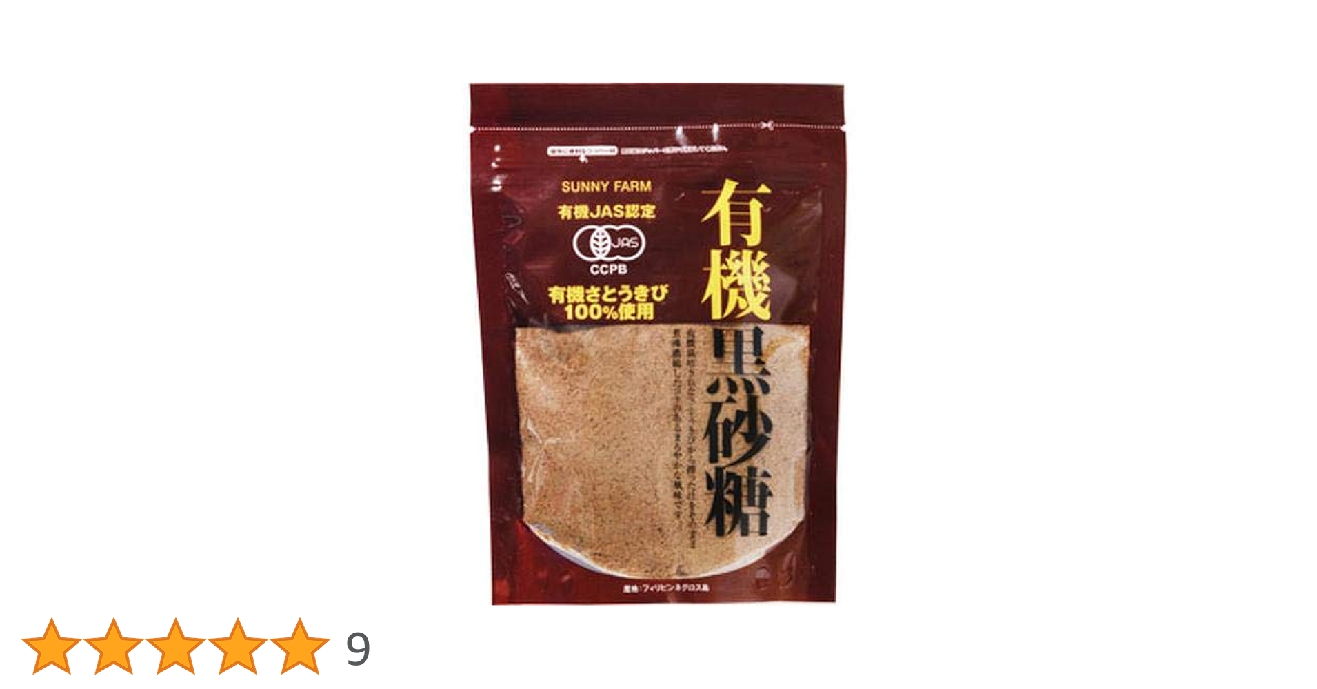 Amazon.co.jp: 富士貿易 有機黒砂糖 300g : 食品・飲料・お酒