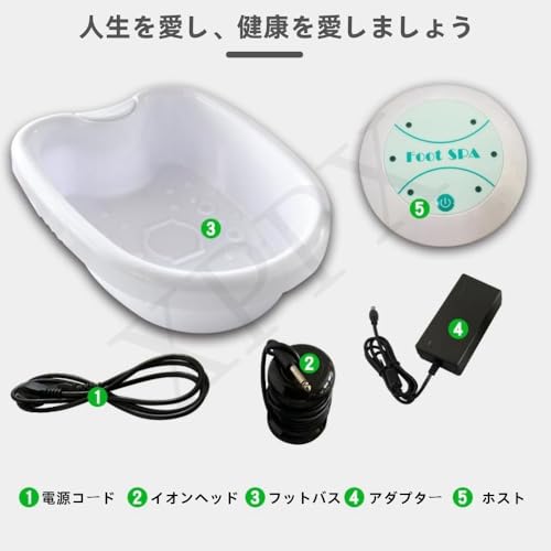 XPPX イオンデトックスフットバス ポータブルフットスパ アレイ付き の商品画像 1