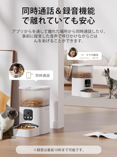 JITTEN 自動給餌器 猫 犬 自動餌やり機 PT08 の商品画像 3