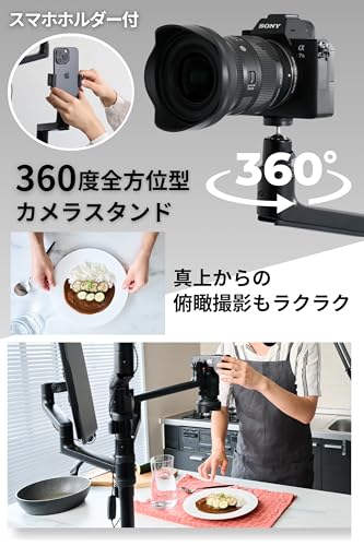ノーブランド品 カメラスタンド 配信用スタンド 卓上カメラスタンド ストリーミングアーム デスクタイプ の商品画像 3