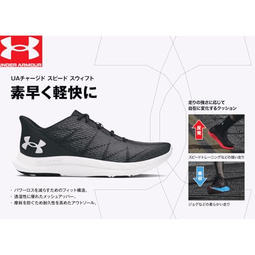 Image of Under Armour Men's Charged Speed Swift Sneaker