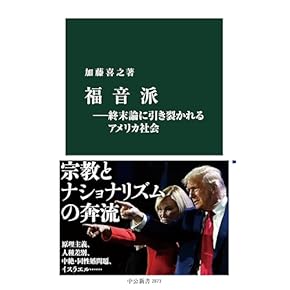 ⭐️初版⭐️ 現代怪奇小説集3冊セット 現代怪奇小説集1、2、