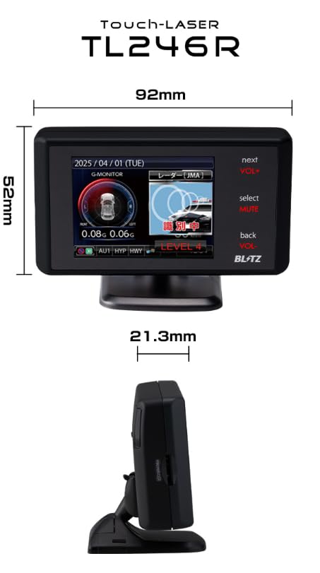 Amazon.co.jp: Blitz(ブリッツ) Touch-LASER TL246R JMA-520 JMA-401