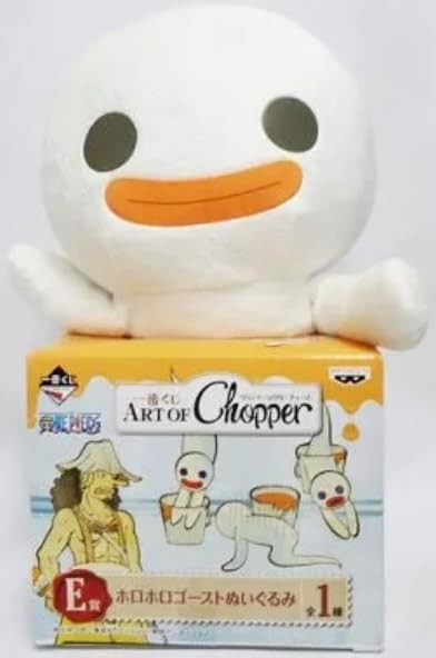 一番くじ アートオブチョッパー E賞 ホロホロゴースト ぬいぐるみ