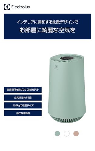 Electrolux Flow A3 UV FA31-203GN