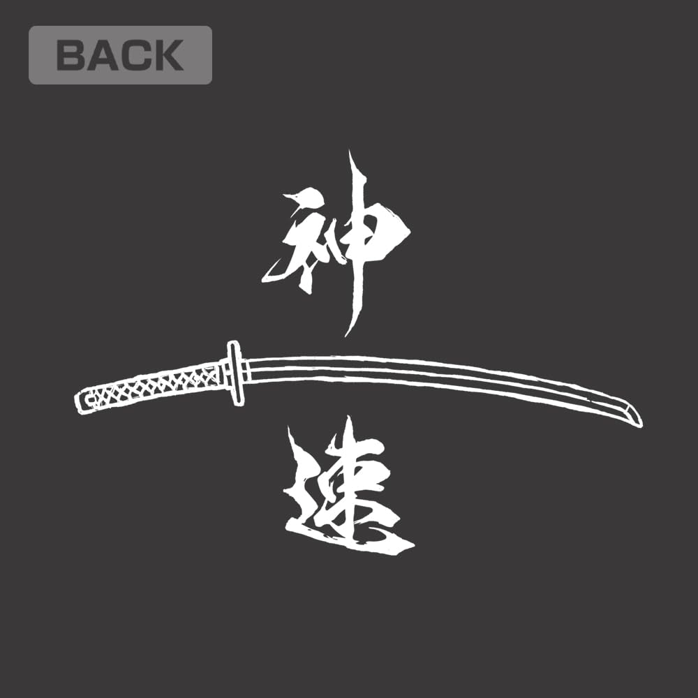 Amazon.co.jp: 【公式】コスパ TVアニメ「るろうに剣心－明治剣客浪漫  