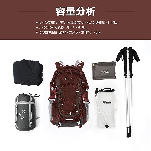MOUNTAINTOP 登山リュック 40L