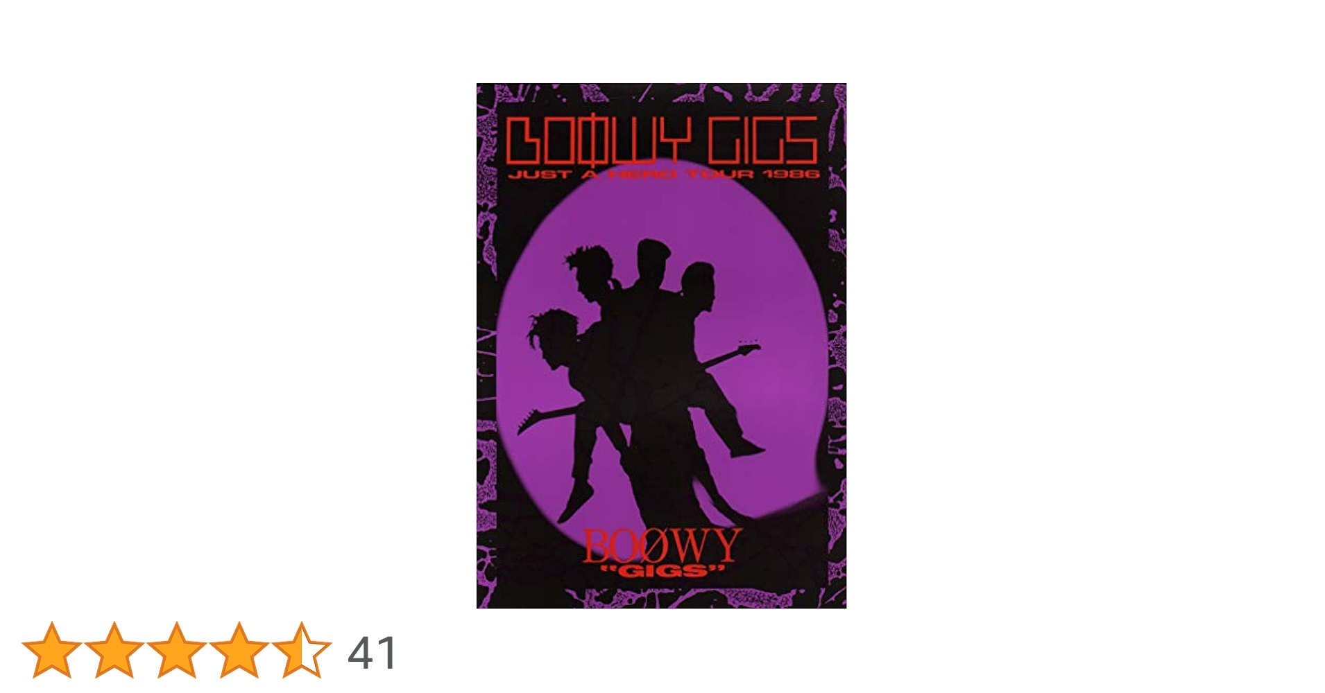 BOOWYバンドスコアMORAL,INSTANT LOVE,JUST AHERO バンドスコア】Just A Hero / BOOWY 提供:KMP | 楽譜＠ELISE